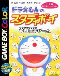 Doraemon no Study Boy: Gakushuu Kanji Game Box Art