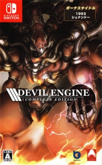 Devil Engine: Complete Edition Box Art