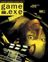 Game.EXE #05 2004 (yellow text) Box Art