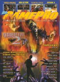 GamePro Issue 33 Box Art