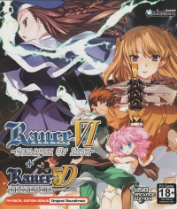 Rance VI Collapse of Zeth + Rance 5D: The Lonely Girl - USB Package Edition Box Art