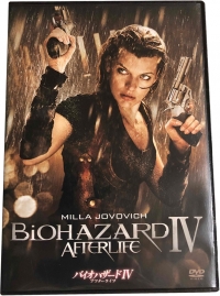 Biohazard IV: Afterlife (DVD / OPL-80091) Box Art