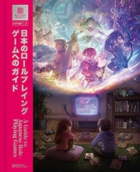 Guide to Japanese Role-Playing Games, A Box Art