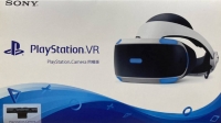 Sony PlayStation VR CUH-ZVR2 JX Box Art
