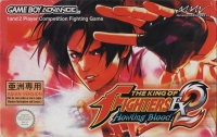 King of Fighters EX2, The: Howling Blood [CN] Box Art