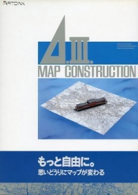 A-Ressha de Ikou III: Map Construction Box Art