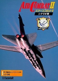 Air Combat II: Scenario-shuu Box Art