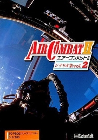 Air Combat II: Scenario-shuu Vol. 2 Box Art