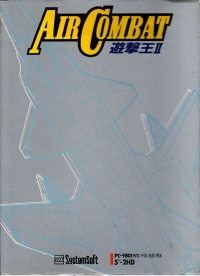 Air Combat: Yuugekiou II Box Art