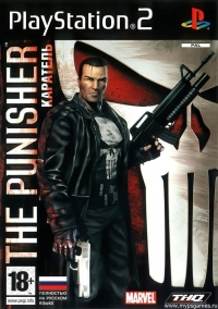 Punisher, The [RU] Box Art