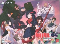 Kill la Kill the Game: IF - Limited Box Box Art