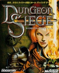 Dungeon Siege Box Art