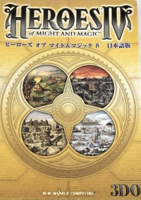 Heroes of Might and Magic IV Box Art