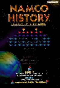Namco History Vol 4 Box Art