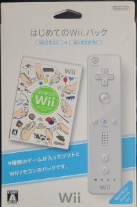 Hajimete no Wii Pack Box Art