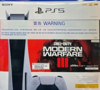 Sony PlayStation 5 ASIA-00472 - Call of Duty: Modern Warfare III Box Art