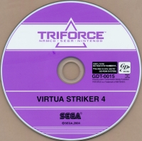 Virtua Striker 4 (GDT-0015) Box Art