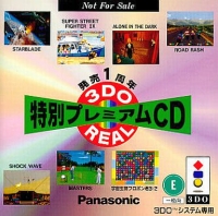 3DO REAL Tokubetsu Premium CD (FZ-JJ90S1-5C) Box Art