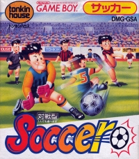 Soccer Box Art