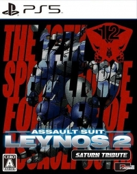 Assault Suit Leynos 2 Saturn Tribute Box Art