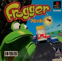 Frogger Taikenban Box Art