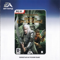 Lord of the Rings, The: The Battle for Middle-Earth II - EA Hit-Parade Box Art