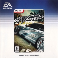 Need for Speed: Most Wanted - EA Hit-Parade Box Art