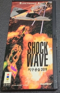 Shockwave [KR] Box Art