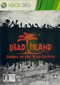 Dead Island: Zombie of the Year Edition Box Art