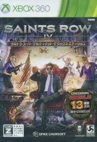 Saints Row IV - Ultra Super Ultimate Deluxe Edition Box Art