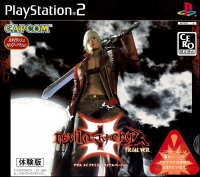 Devil May Cry 3 Trial Ver. Box Art