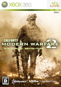 Call of Duty: Modern Warfare 2 (4988601006682) Box Art