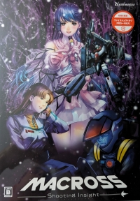 Macross: Shooting Insight - Shokai Seisan-ban Box Art