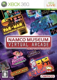Namco Museum: Virtual Arcade Box Art