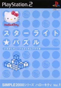 Simple 2000 Series Hello Kitty Series Vol. 1: Starlight Puzzle Box Art