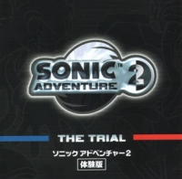 Sonic Adventure 2: The Trial Box Art