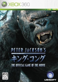 Peter Jackson's King Kong: The Official Game Box Art