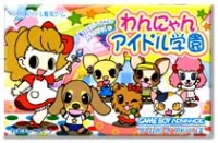 Majokko Cream-Chan no Gokko Series 1: Wan Nyon Idol Gakuen Box Art