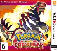 Pokémon Omega Ruby [RU] Box Art