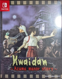 Kwaidan: Azuma Manor Story (box) Box Art