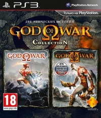 God of War Collection [RU] Box Art