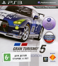 Gran Turismo 5: Academy Edition [RU] Box Art