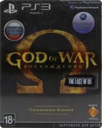 God of War: Ascension - Special Edition [RU] Box Art