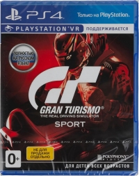 Gran Turismo Sport (Not to be Sold Separately) [RU] Box Art