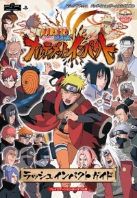 Naruto Shippuden: Ultimate Ninja Impact Rush Impact Guide Box Art