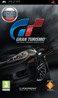 Gran Turismo [RU] Box Art