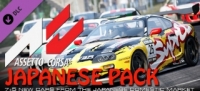 Assetto Corsa: Japanese Pack Box Art