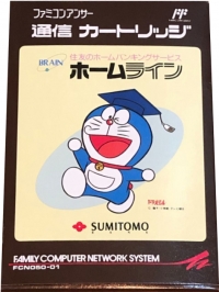 Sumitomo no Home Banking Service Homeline Box Art