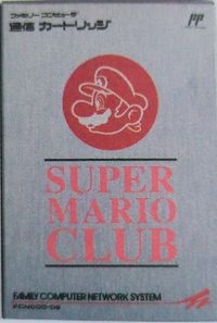Super Mario Club (FCN000-09) Box Art