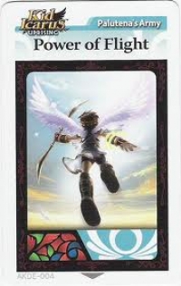 Kid Icarus Uprising AR Card 004: Power of Flight Box Art